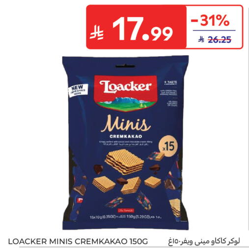 available at Carrefour in KSA, Saudi Arabia, Saudi - Sakaka