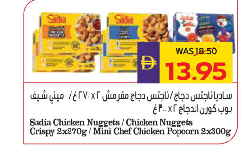 available at أدكووب in الإمارات العربية المتحدة , الامارات - رَأْس ٱلْخَيْمَة