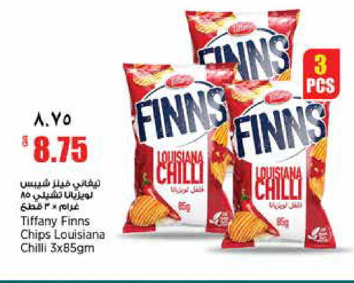 Chilli available at New Indian Supermarket in Qatar - Al Rayyan
