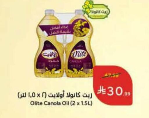 available at هايبر بنده in مملكة العربية السعودية, السعودية, سعودية - جدة