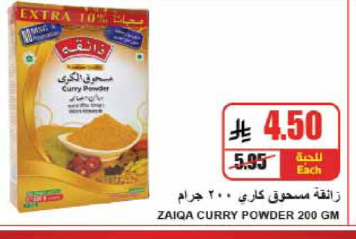 available at A Market in KSA, Saudi Arabia, Saudi - Riyadh