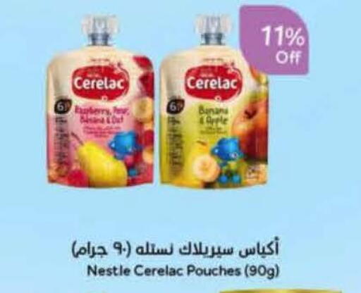 Banana Apple available at هايبر بنده in مملكة العربية السعودية, السعودية, سعودية - تبوك