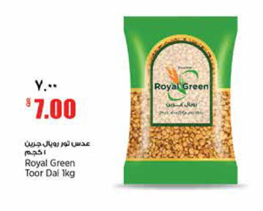 available at سوبر ماركت الهندي الجديد in قطر - الدوحة