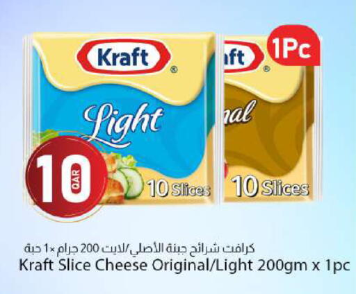 available at دانا ماركت in قطر - الشحانية