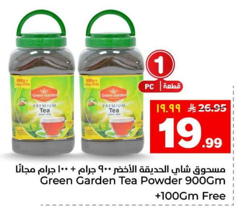 available at Hyper Al Wafa in KSA, Saudi Arabia, Saudi - Jeddah