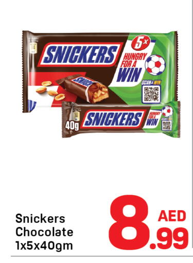 available at Day to Day Department Store in UAE - Sharjah / Ajman