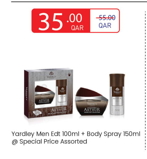 available at Carrefour in Qatar - Umm Salal