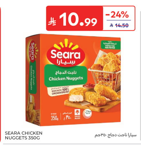available at Carrefour in KSA, Saudi Arabia, Saudi - Al Khobar