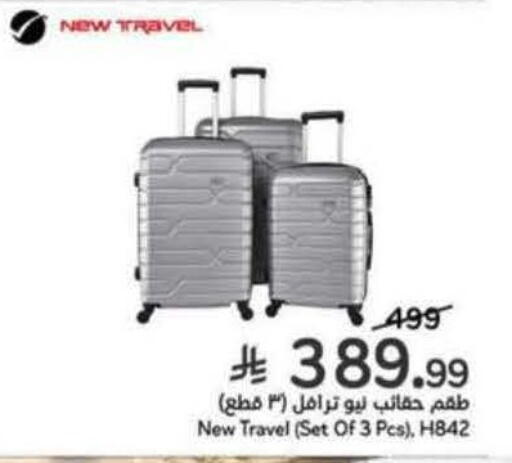 available at Hyper Panda in KSA, Saudi Arabia, Saudi - Al-Kharj