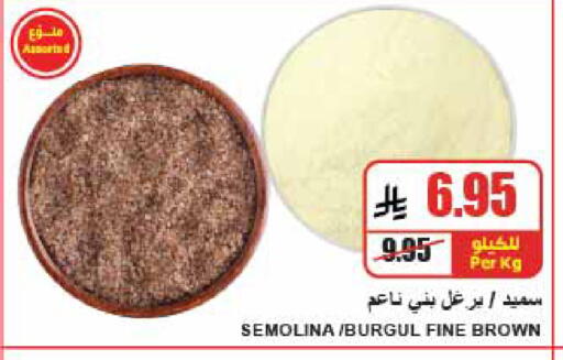 available at A Market in KSA, Saudi Arabia, Saudi - Riyadh