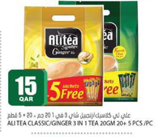 Ginger available at Grand Hypermarket in Qatar - Al-Shahaniya