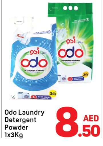 available at Day to Day Department Store in UAE - Sharjah / Ajman