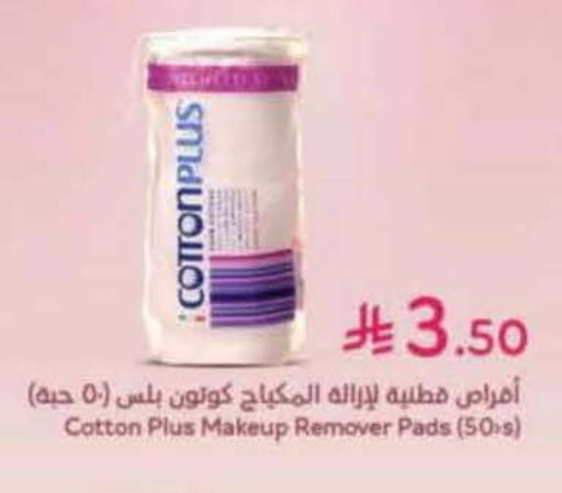 available at Hyper Panda in KSA, Saudi Arabia, Saudi - Tabuk