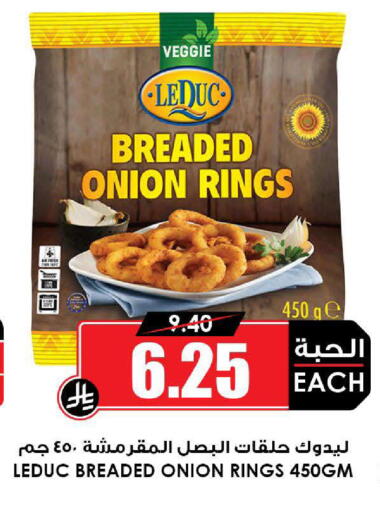Onion available at Prime Supermarket in KSA, Saudi Arabia, Saudi - Jeddah
