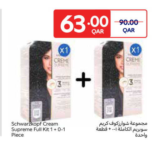 available at كارفور in قطر - الخور