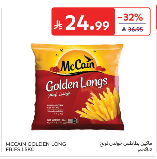 Potato available at Carrefour in KSA, Saudi Arabia, Saudi - Sakaka