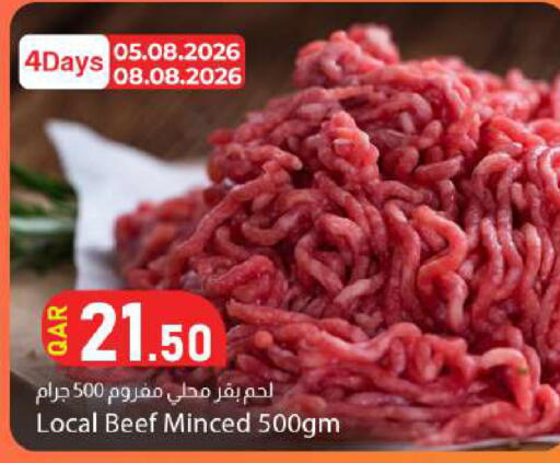available at Dana Market in Qatar - Al Khor