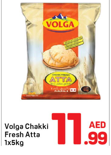 available at Day to Day Department Store in UAE - Sharjah / Ajman