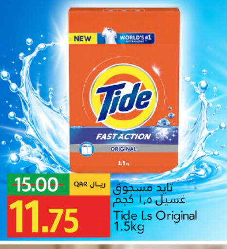 available at Gulf Food Center in Qatar - Al Rayyan