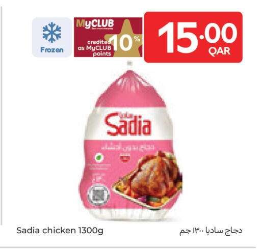 available at Carrefour in Qatar - Umm Salal