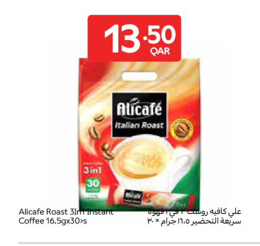 available at Carrefour in Qatar - Umm Salal