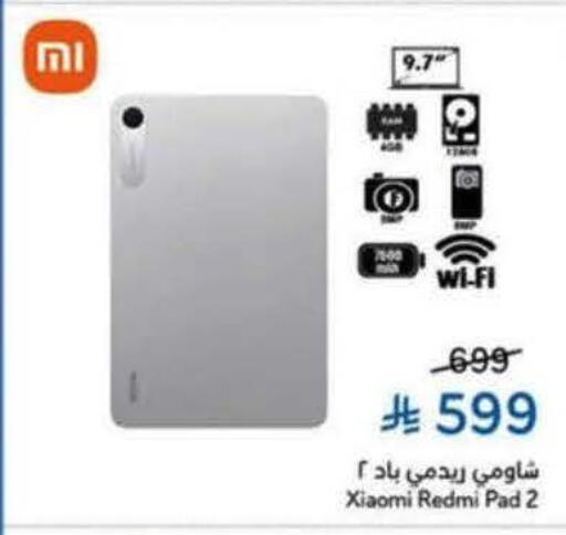 available at هايبر بنده in مملكة العربية السعودية, السعودية, سعودية - جدة
