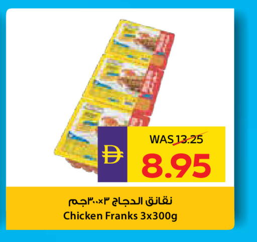 available at أدكووب in الإمارات العربية المتحدة , الامارات - رَأْس ٱلْخَيْمَة