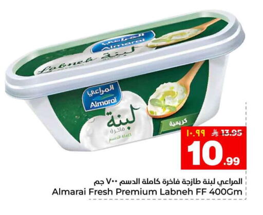 available at هايبر الوفاء in مملكة العربية السعودية, السعودية, سعودية - الطائف
