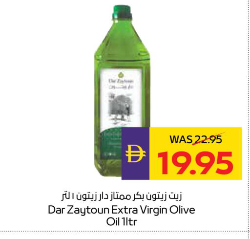 available at أدكووب in الإمارات العربية المتحدة , الامارات - رَأْس ٱلْخَيْمَة