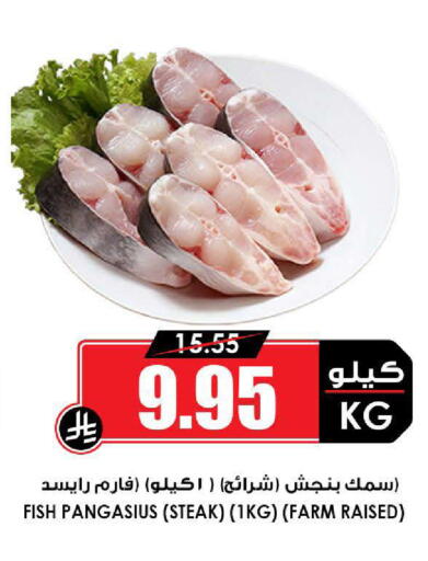 available at Prime Supermarket in KSA, Saudi Arabia, Saudi - Sakaka