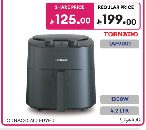 available at Carrefour in KSA, Saudi Arabia, Saudi - Sakaka