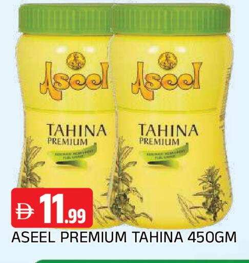 available at AL MADINA in UAE - Sharjah / Ajman
