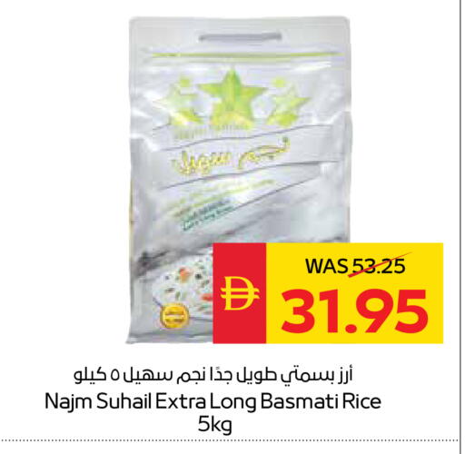 available at سبار هايبرماركت in الإمارات العربية المتحدة , الامارات - أبو ظبي