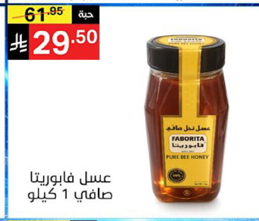 available at سوبرماركت نوري‎ in مملكة العربية السعودية, السعودية, سعودية - جدة