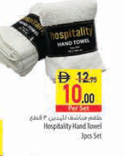 available at السفير ماركت in الإمارات العربية المتحدة , الامارات - أبو ظبي