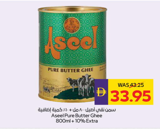 available at أدكووب in الإمارات العربية المتحدة , الامارات - رَأْس ٱلْخَيْمَة