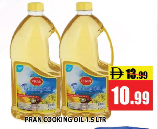 available at Leptis Hypermarket  in UAE - Ras al Khaimah