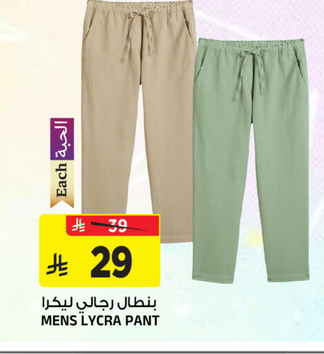 available at Al Madina Hypermarket in KSA, Saudi Arabia, Saudi - Riyadh