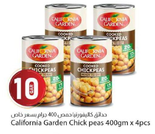 Peas available at دانا ماركت in قطر - الشحانية