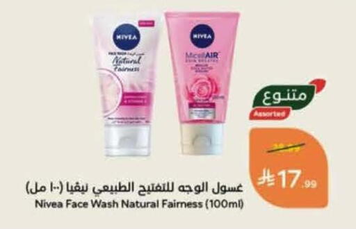 available at Hyper Panda in KSA, Saudi Arabia, Saudi - Jeddah