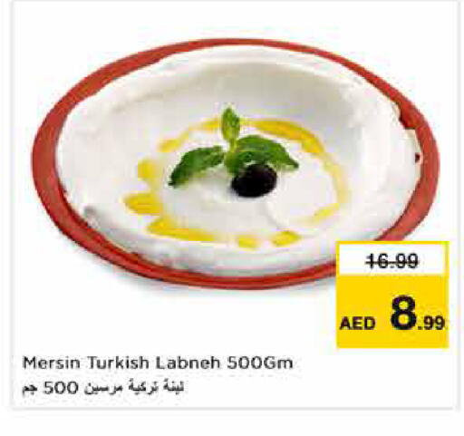available at Nesto Hypermarket in UAE - Dubai