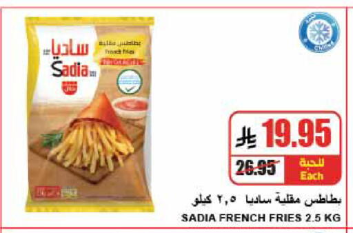 available at A Market in KSA, Saudi Arabia, Saudi - Riyadh