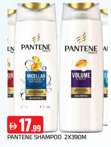 available at AL MADINA in UAE - Sharjah / Ajman