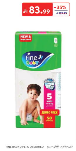 available at Carrefour in KSA, Saudi Arabia, Saudi - Sakaka