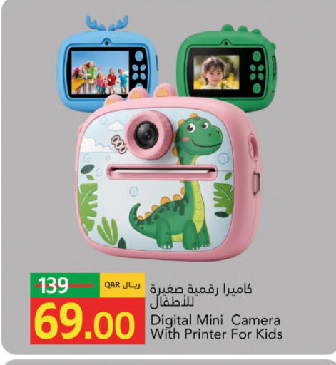 available at Gulf Food Center in Qatar - Al Khor