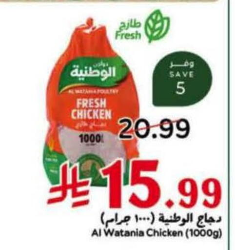 available at Hyper Panda in KSA, Saudi Arabia, Saudi - Riyadh