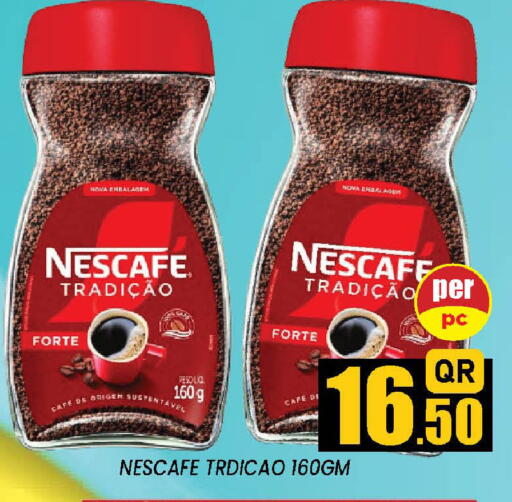 available at دوحة ستوب انح شوب هايبرماركت in قطر - الدوحة