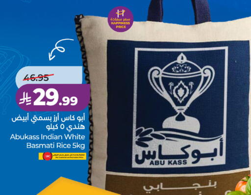 available at LULU Hypermarket in KSA, Saudi Arabia, Saudi - Al Khobar