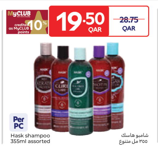 available at Carrefour in Qatar - Umm Salal