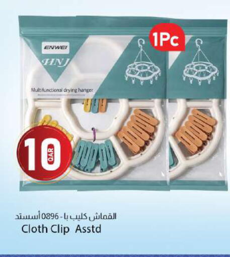 available at دانا ماركت in قطر - الوكرة